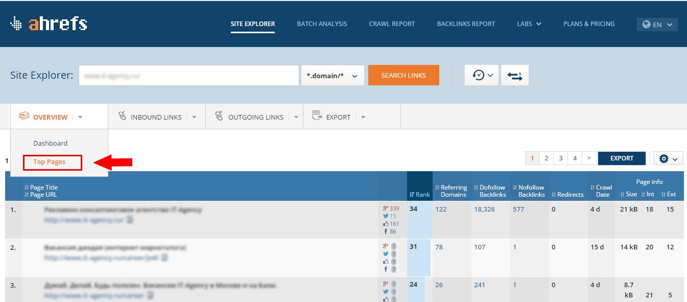ahrefs_01.jpg
