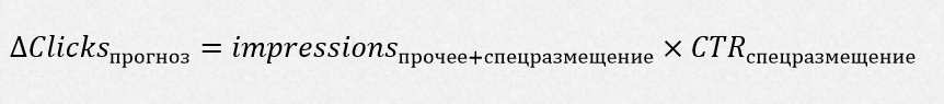 formula_context_02.png