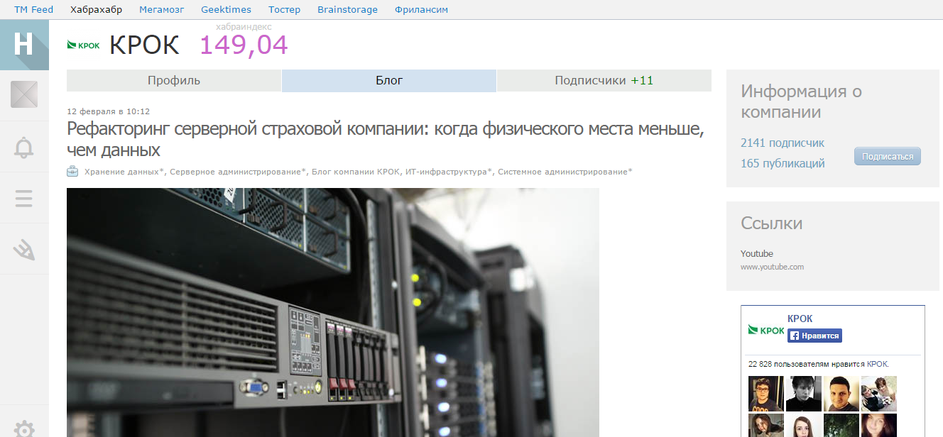 habr_1.png