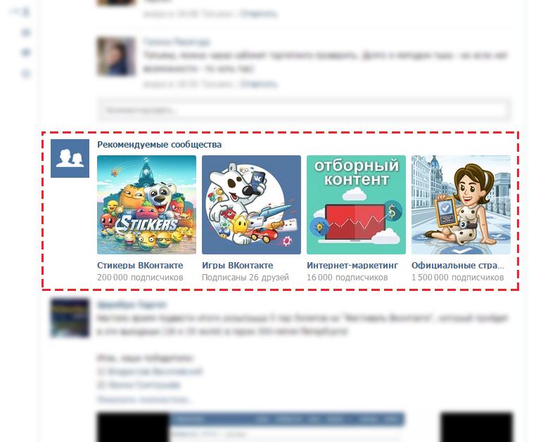 vk_ads_2.jpg
